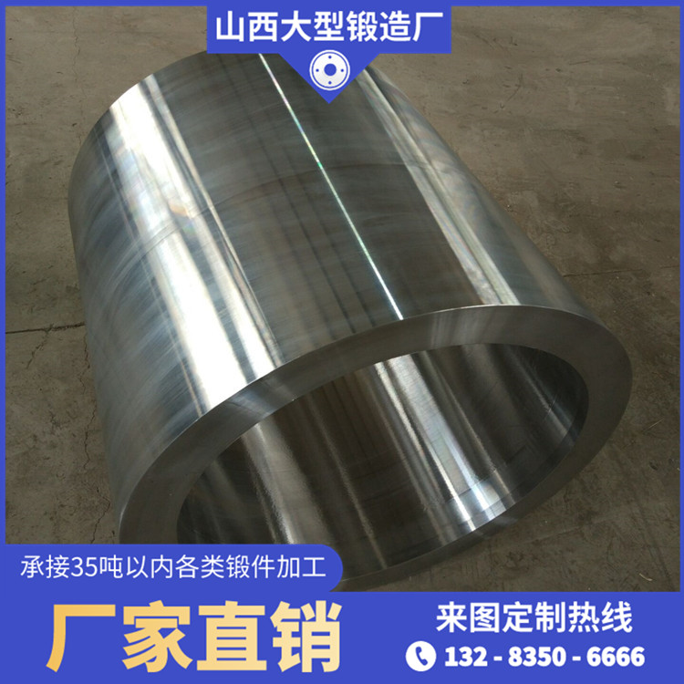 行程液壓缸鍛件