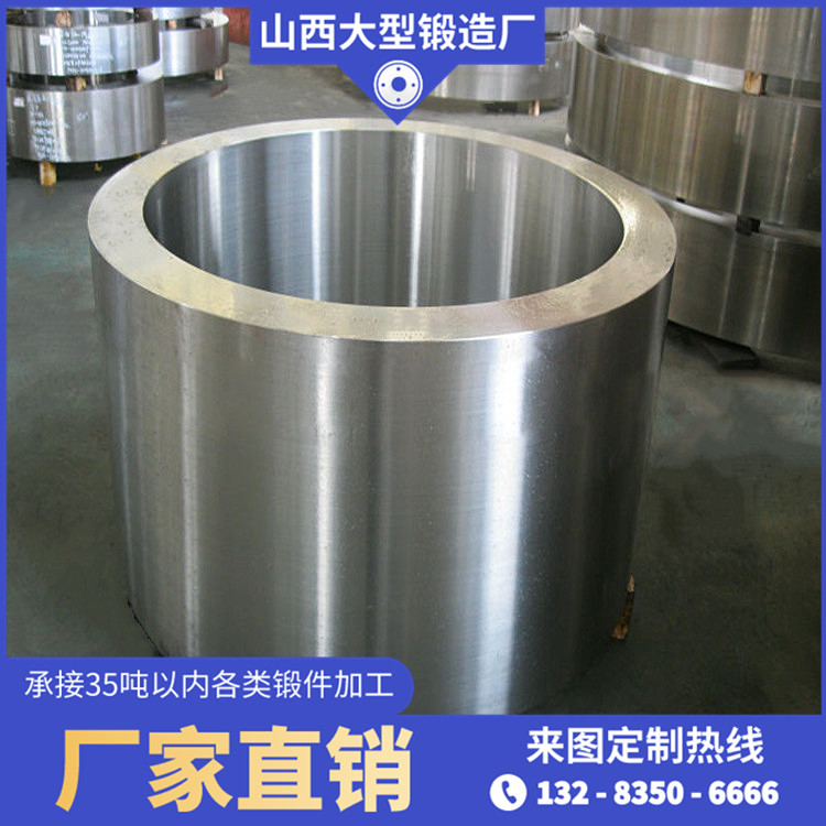 壓塊機油缸鍛件