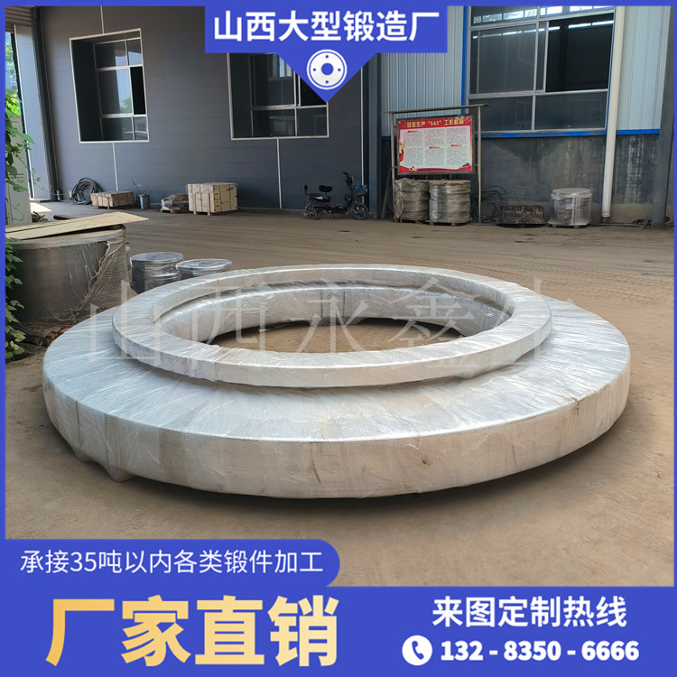 140A-R軋輥輥環(huán)
