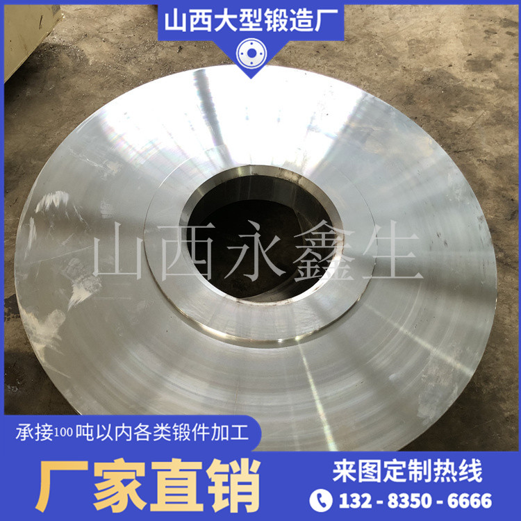 風電變速箱行星架鍛件