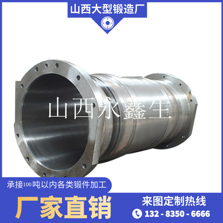 擠壓機(jī)柱塞鍛造件