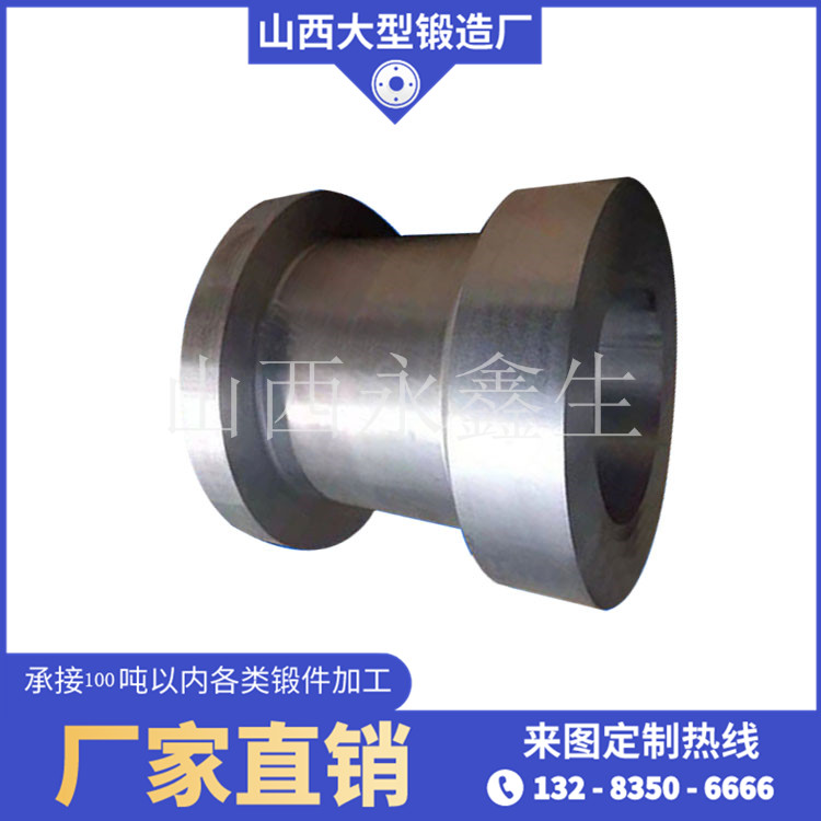 022Cr23Ni5Mo3N鍛造