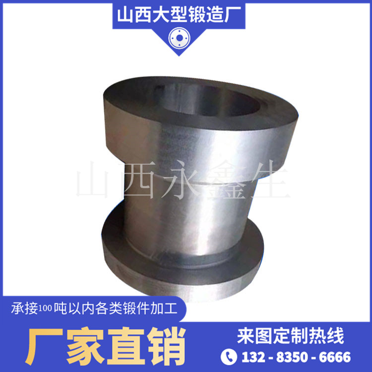 022Cr23Ni5Mo3N鍛件