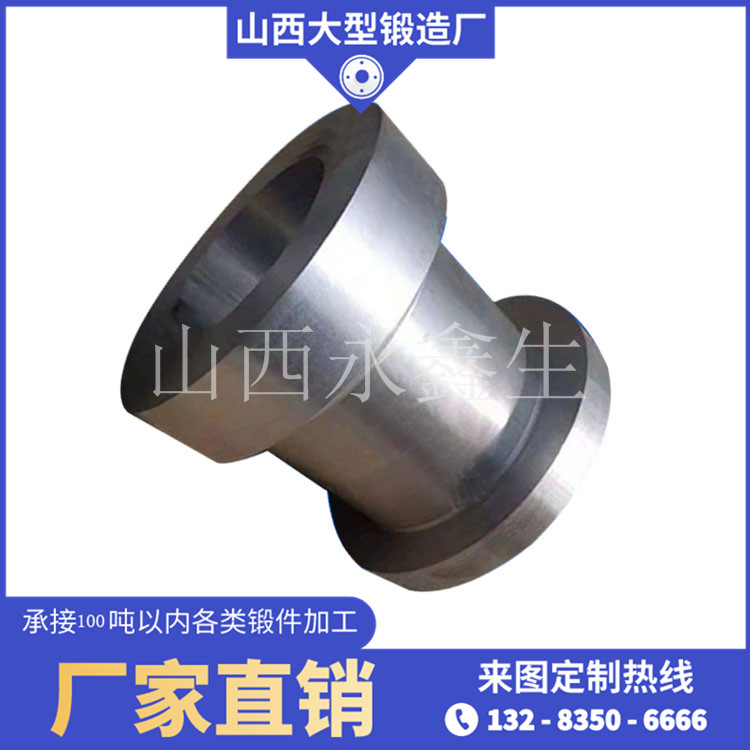 4330V液力端鍛件毛坯