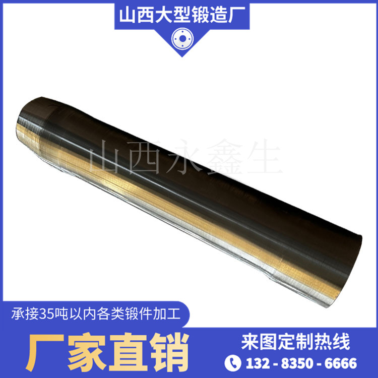 高壓鍋爐管鍛件