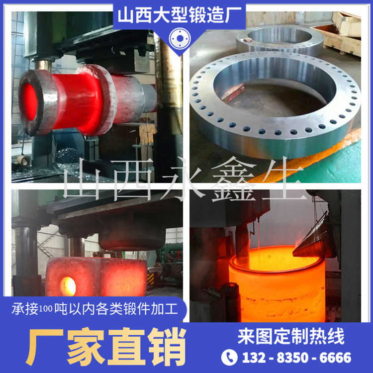 冷等靜壓機鍛壓件