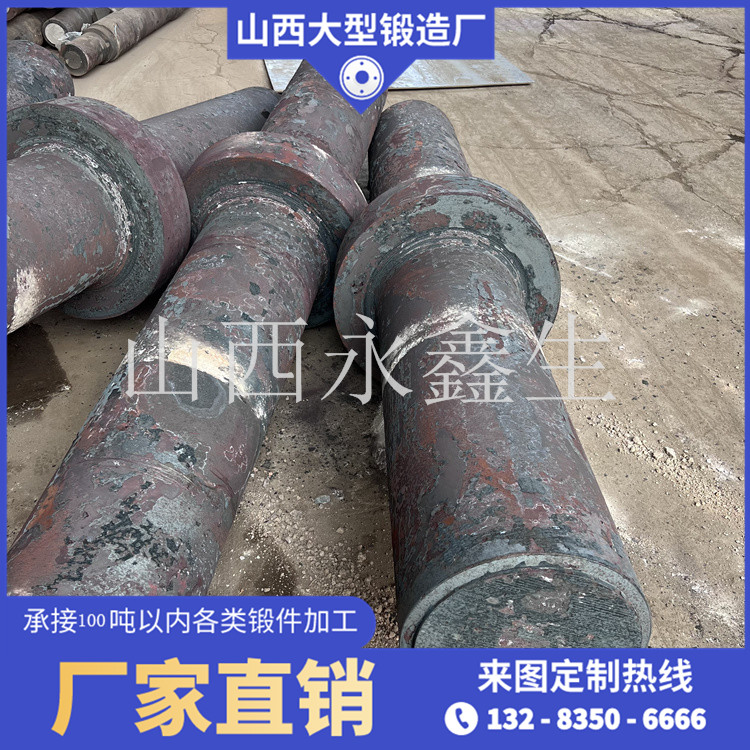 冷等靜壓機高壓腔筒鍛件