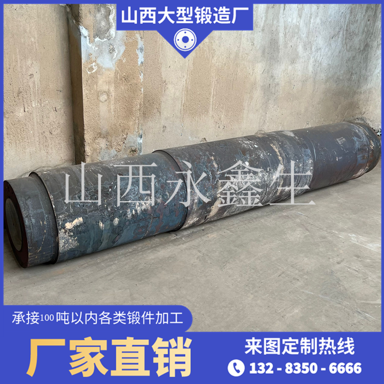 冷等靜壓機高壓腔筒鍛件