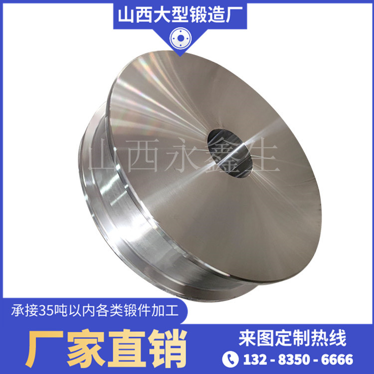 工業(yè)回轉(zhuǎn)窯車輪鍛件