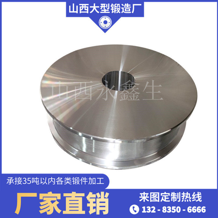 工業回轉窯車輪鍛件