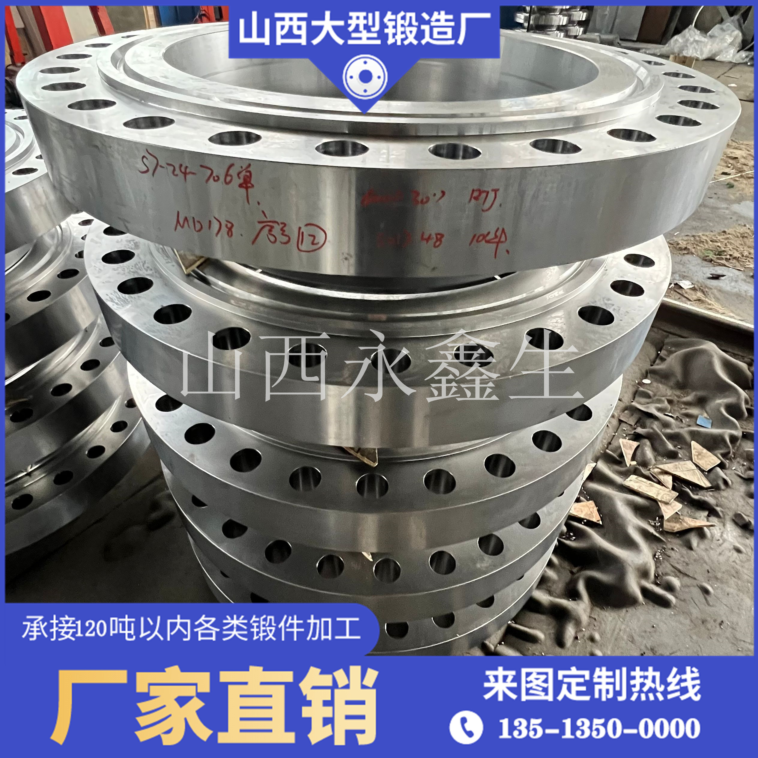 風(fēng)電法蘭鍛件應(yīng)用于哪些行業(yè)