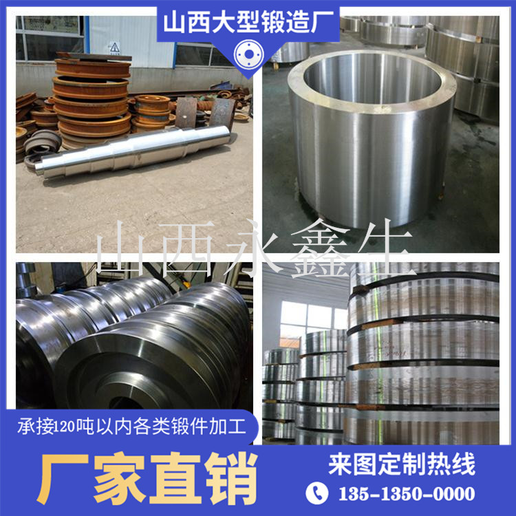 法蘭鍛件 法蘭鍛件