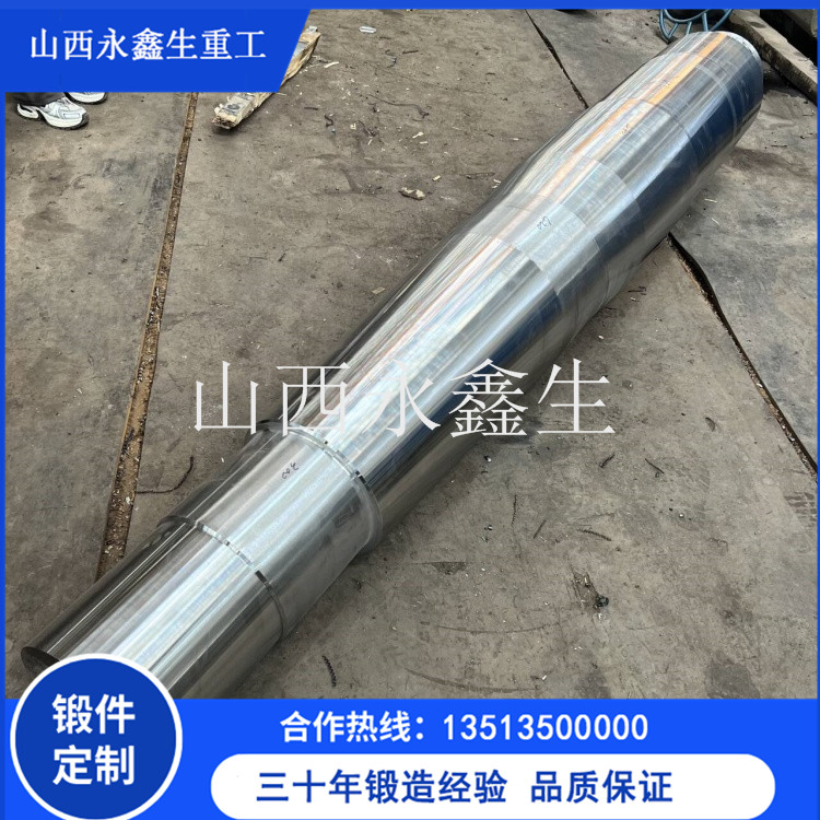 17-4PH不銹鋼鍛造件