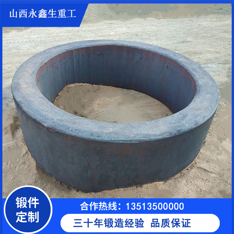 鍛件