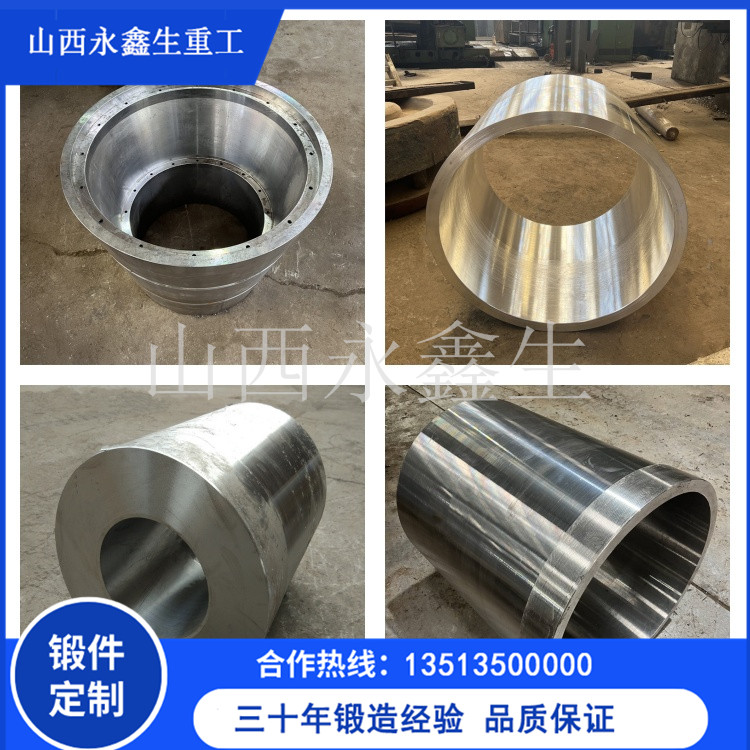 冷軋機(jī)鍛件