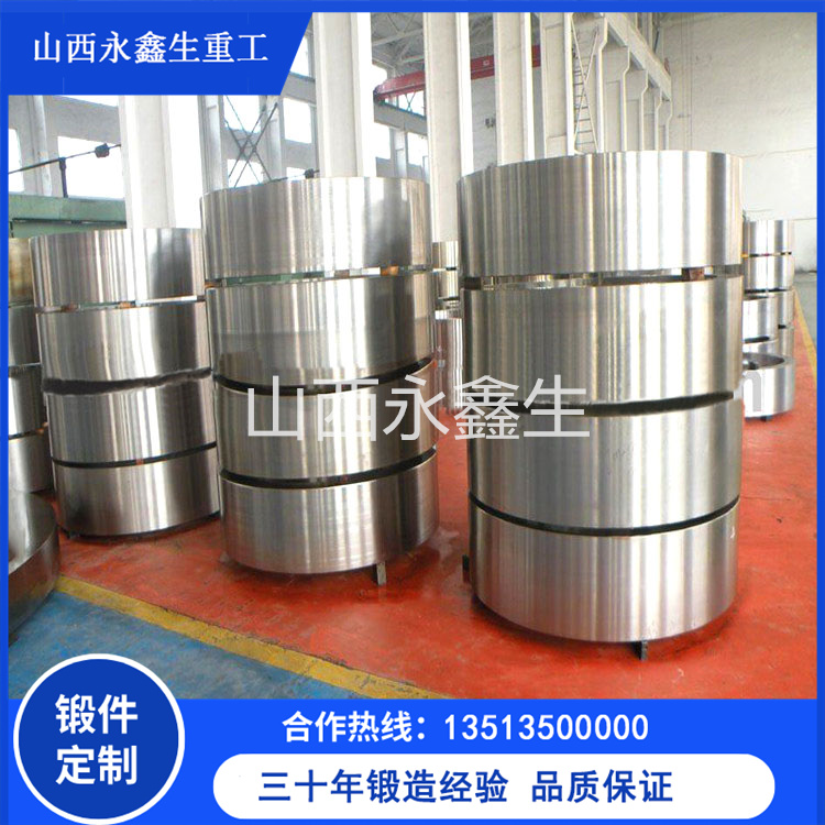 鍛造滑轉子鍛件