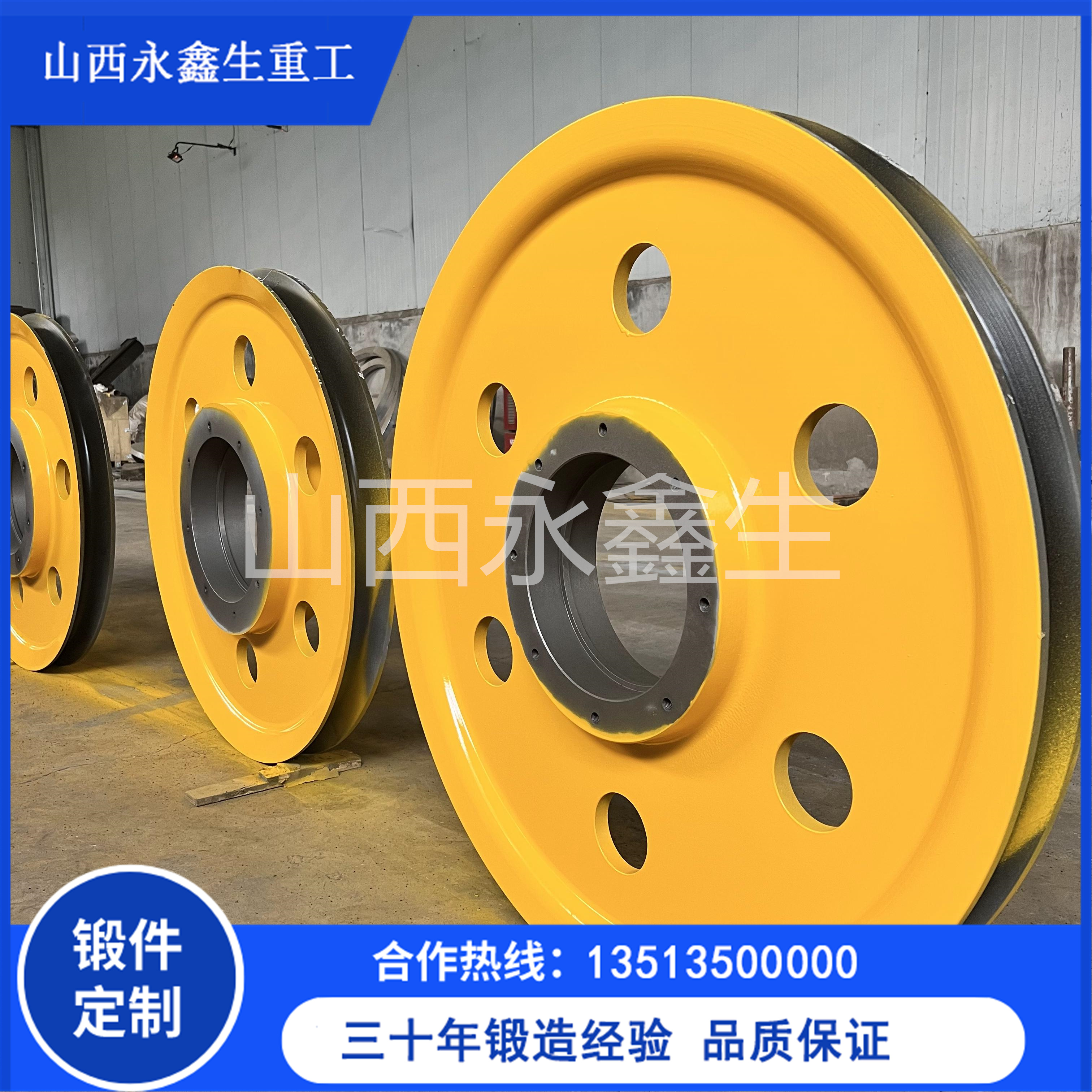 軌道滑輪鍛件 軌道滑輪鍛件