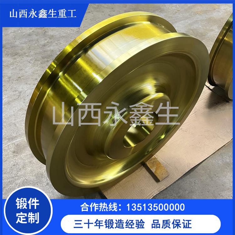 減速機齒輪鍛造件