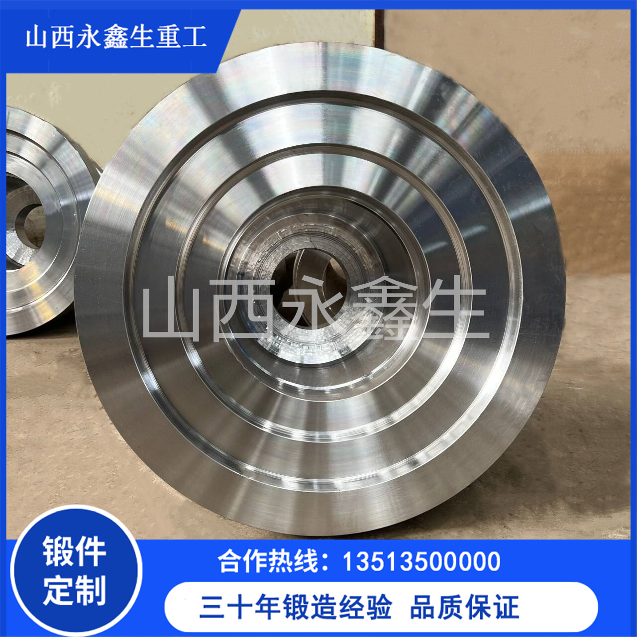 焦爐車輛設備用鍛造件 焦爐車輛設備用鍛造件