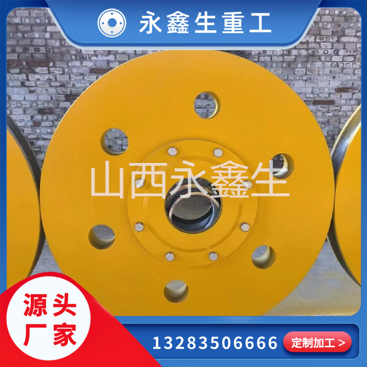 鍛造繩輪 鍛造繩輪