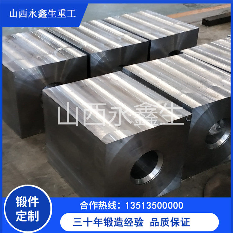  鍛造模具用鍛件