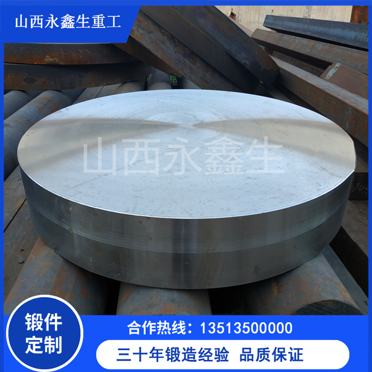 鍛造上模芯鍛件