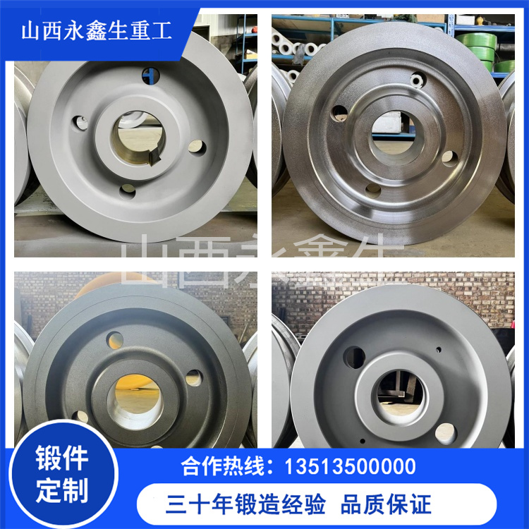 車輪鍛件 車輪鍛件