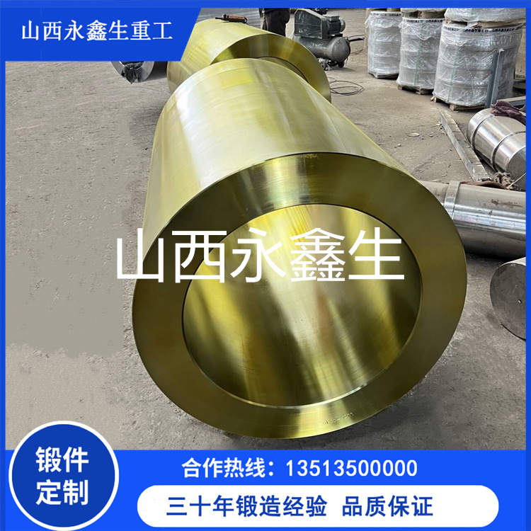  Q355長接管鍛件 
