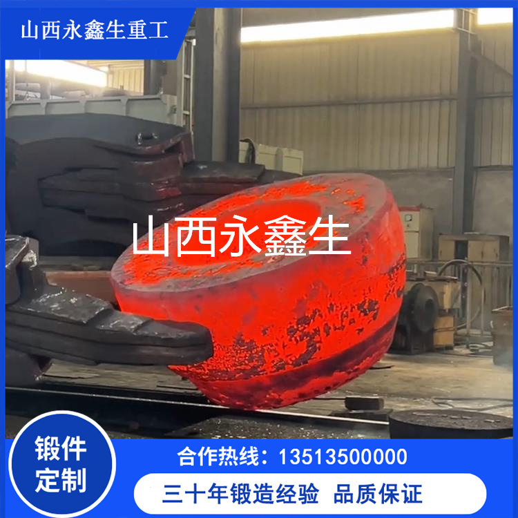 鍛造破碎圓錐鍛件