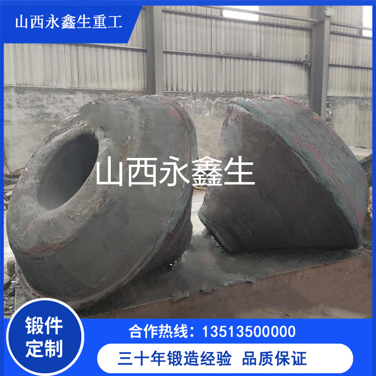 鍛造破碎圓錐鍛件