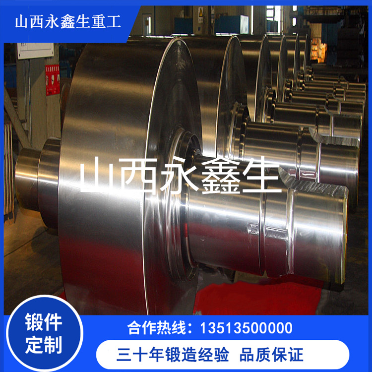 造紙輥鍛件質(zhì)量哪家更穩(wěn)定？高口碑廠家盤點！