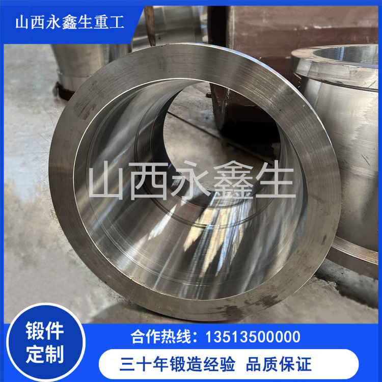  永鑫生鍛造生產的錐體鍛件性能達標嗎？