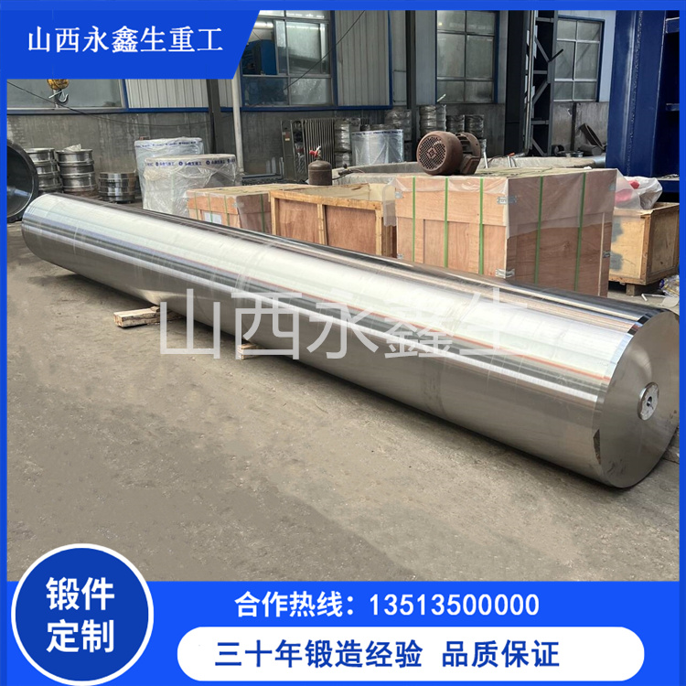 船用軸舵系鍛件艉軸