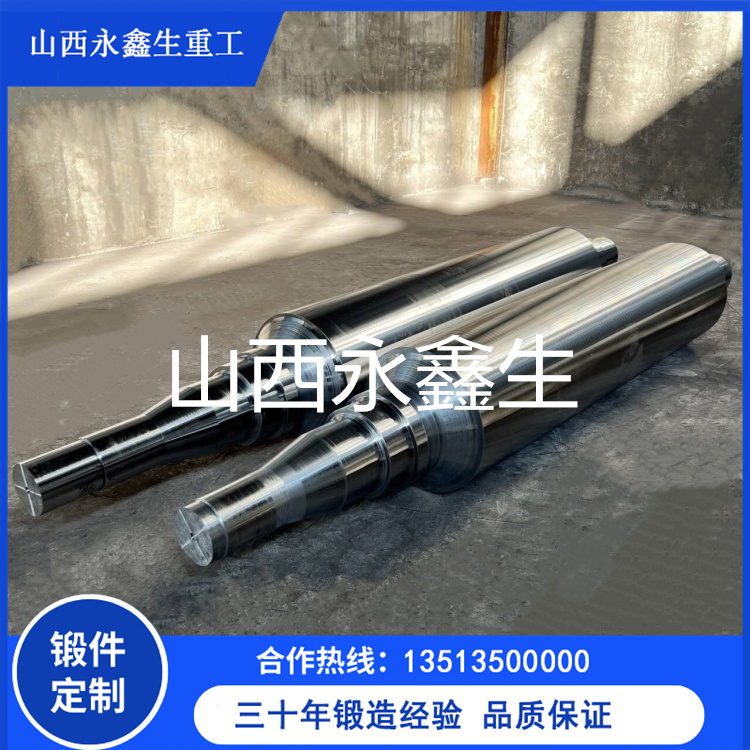 軋輥軸鍛件