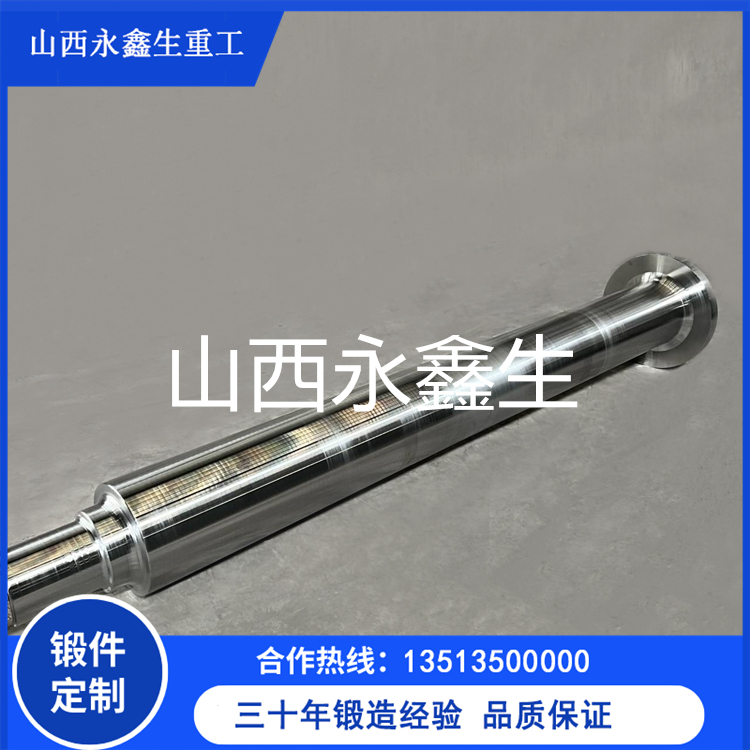 鍛造搖臂軸鍛件