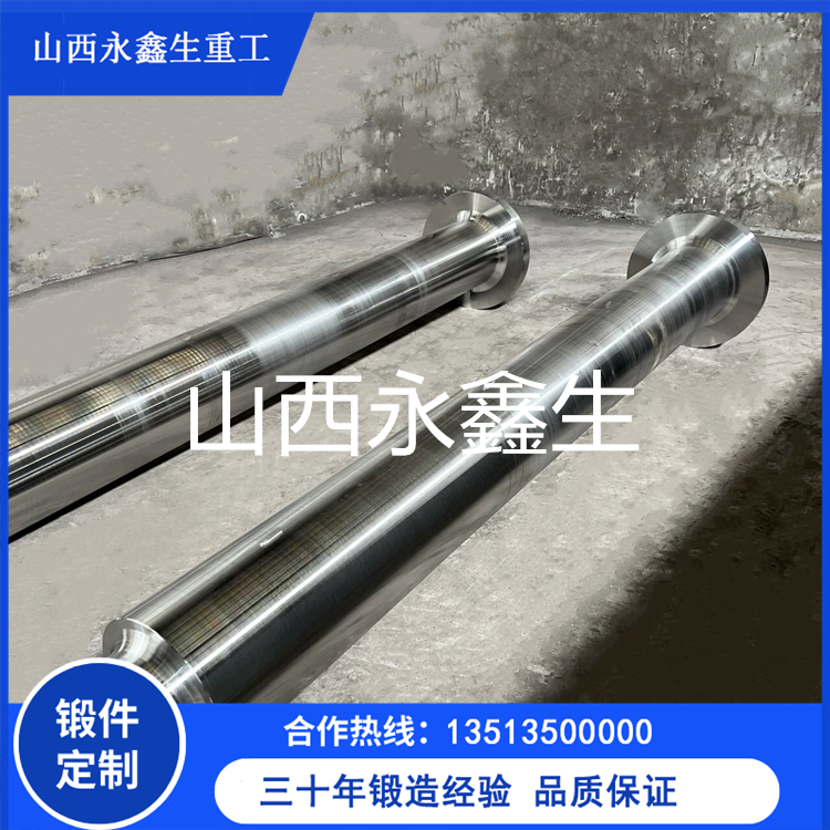 鍛造軋機軋輥鍛件