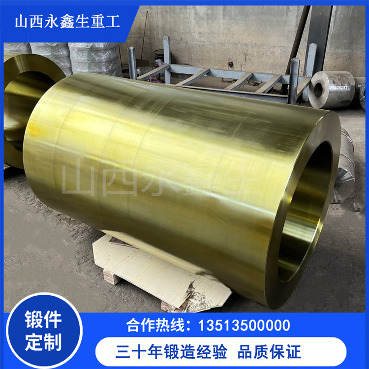 升高管節鍛造件