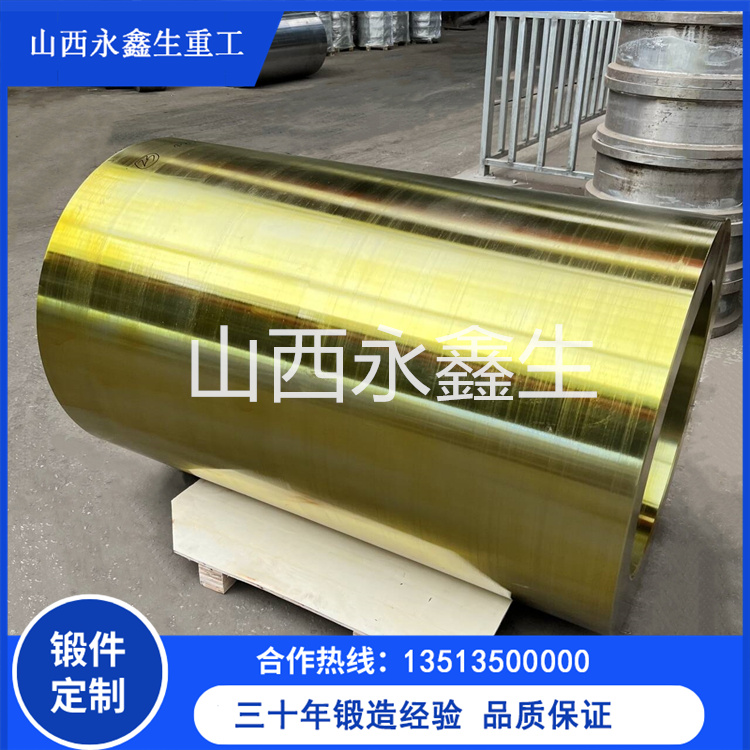 升高管節(jié)鍛造件