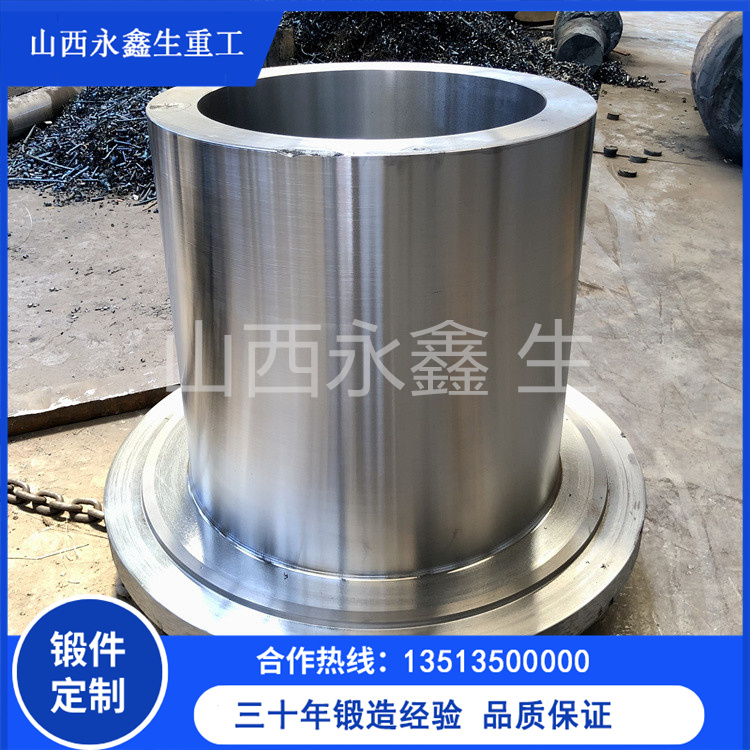 擠壓筒內襯鍛件 擠壓筒內襯鍛件