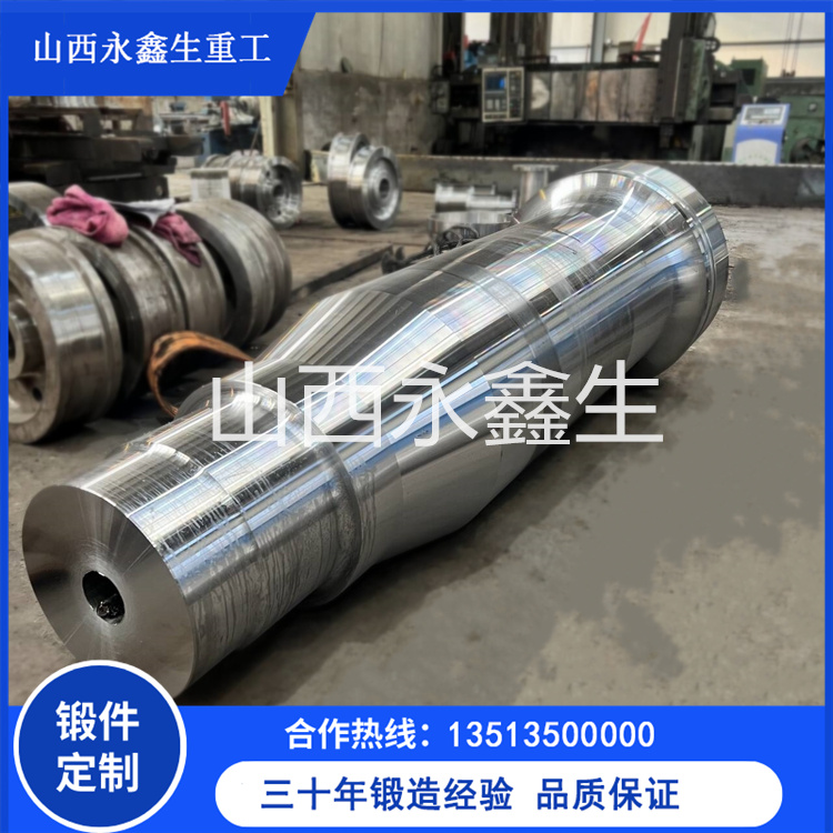 我們如何鍛造出更耐高溫高壓的真空輥鍛件？