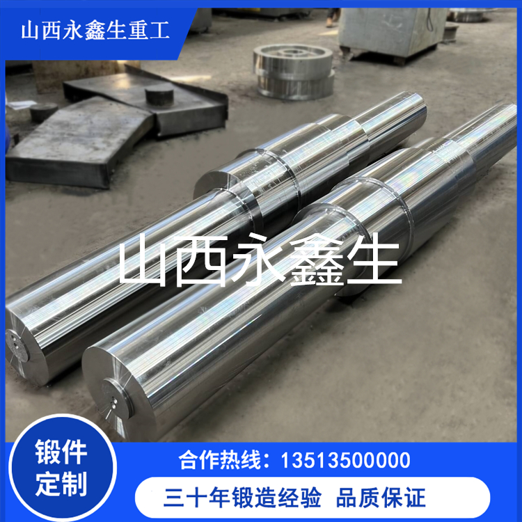 氣輪機大軸鍛件
