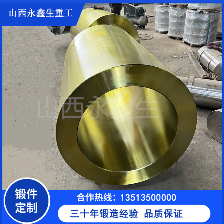 風(fēng)洞工程用鍛造件