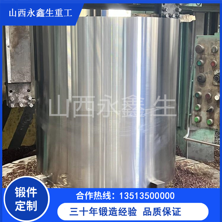 支撐座筒體鍛件