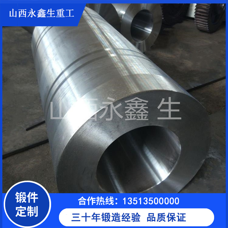 鍛造風洞工程用鍛造件