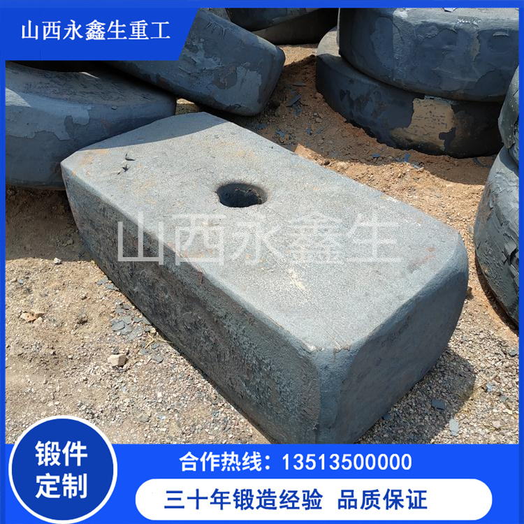 鍛造工作臺墊板鍛件