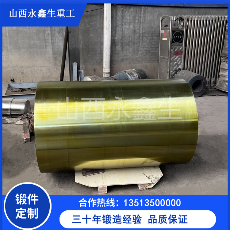 鍛造對輥制砂機輥皮鍛件