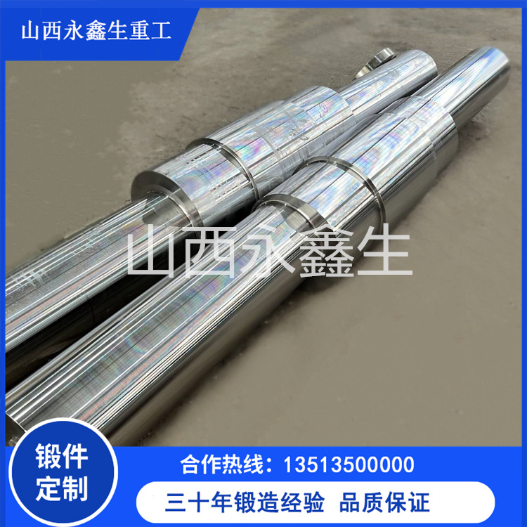 破碎機(jī)轉(zhuǎn)子主軸鍛件