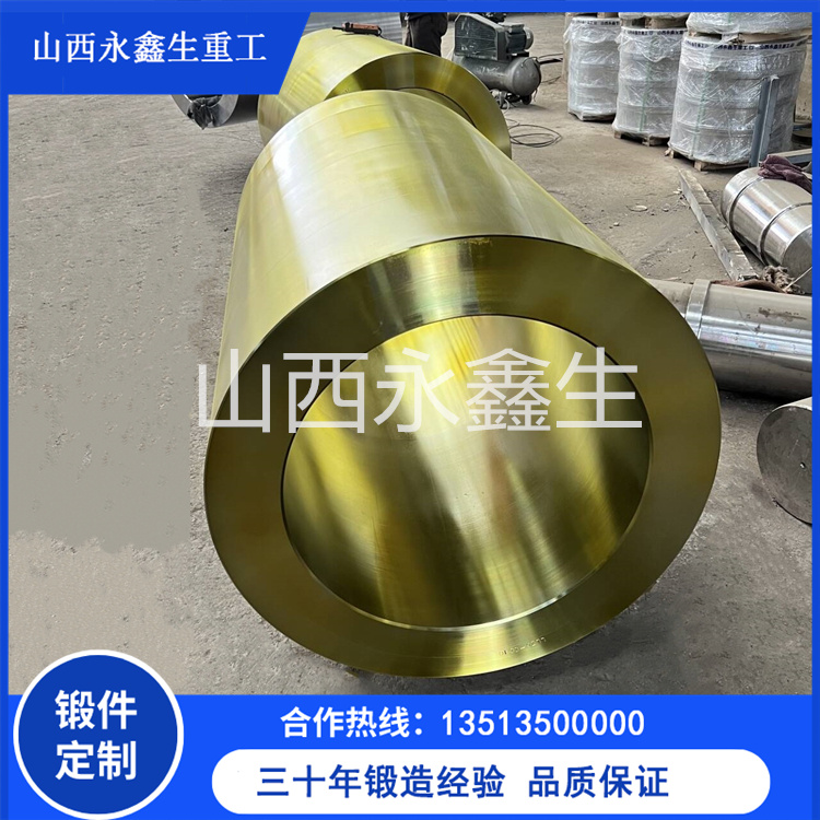 對輥制砂機輥皮鍛件