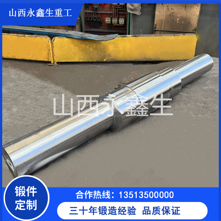 永鑫生鍛造廠專注提升卷板機上下輥鍛件使用壽命