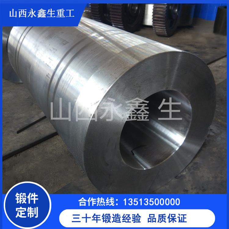 5CrNiMoV模具鋼鍛件